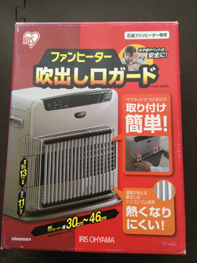 交渉中 ストーブガードファンヒーター吹出し口ガード ｚ 西線１１条の子供用品の中古あげます 譲ります ジモティーで不用品の処分