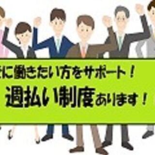 派）フォークリフトとルート配送のお仕事(^^♪フォークリフト免許持っているならそれを活かしてお仕事出来ます(^^♪【二本松市】 - 二本松市