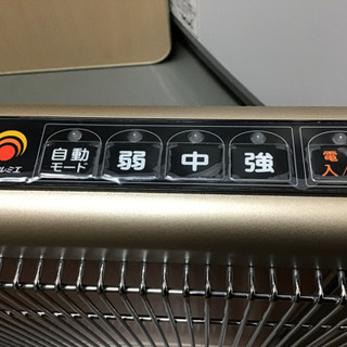 家具 引き渡し決定しました。サンルミエ エクセラ7 遠赤外線暖房器