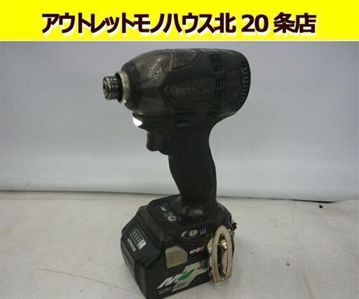 コードレスインパクトドライバ 日立工機 WH36DA 充電式インパクトドライバ 36V バッテリ BSL36A18 ストロングブラック マルチボルト HiKOKI 札幌 東区