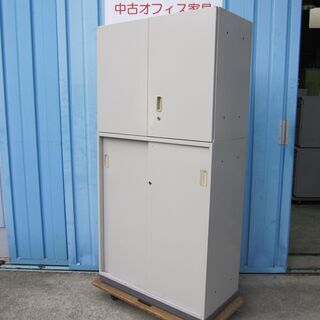 上下書庫セット ウチダ製 SU2 両開き/引違い