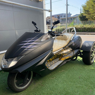 マグザムトライク