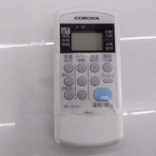 CORONA コロナ 4.0kwルームエアコン CSH-B4020R 2020年製-【未使用級 
