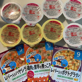 離乳食　ベビーフード　9ヶ月　7ヶ月【お値下げしました】