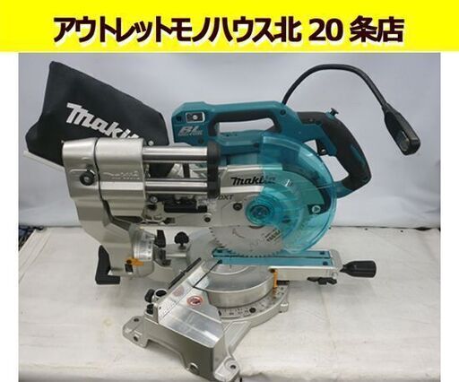 充電式スライドマルノコ LS610D makita マキタ 165mm コードレス 電動工具 木工用 本体のみ 18V 札幌 東区