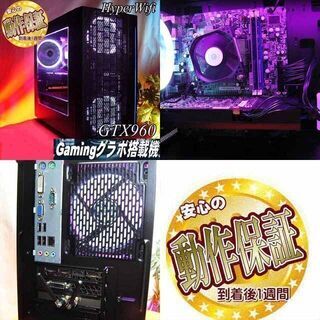 ☆白桜～sakura☆ハイパー無線ゲーミングPC】フォートナイト◎現品