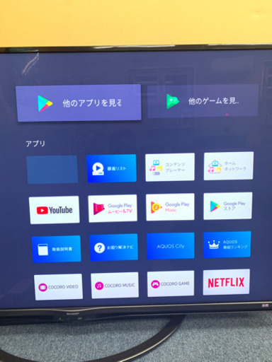 決まりました❗️SHARP AQUOS 2019年製 50V型 4K対応 BS・CS 4K