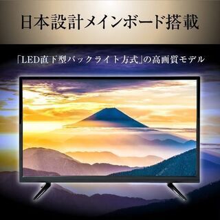 【新品2020年発売４３インチ】山善 43型 フルハイビジョンWチューナー裏番組録画 外付けHDD録画 対応QRT-43W2K【全国送料無料】