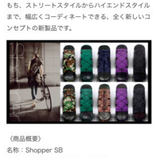 SHOPPER SB スケボーバッグ SHOPPER SB スケボーバッグ 【公式通販】