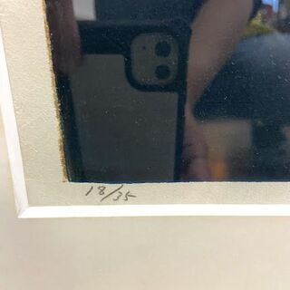 河内成幸　88年制作リトグラフ「理（Ｂ）」
