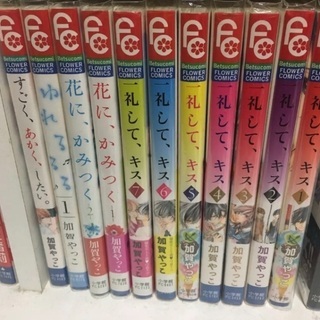 中古少女マンガが無料 格安で買える 6ページ目 ジモティー 中古少女マンガが無料 格安で買える 6ページ目 ジモティー