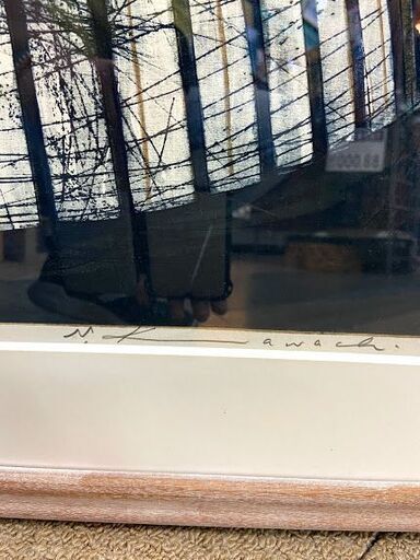 河内成幸 88年制作リトグラフ「理（B）」