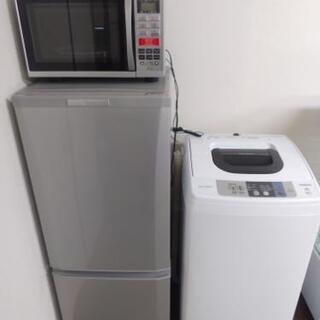【売約済み】冷蔵庫・洗濯機・オーブンレンジ【ジモティー34】