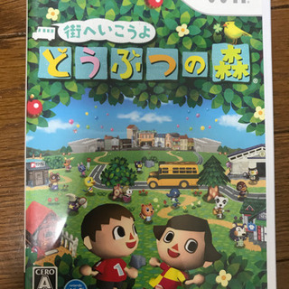 中古街へいこうよ どうぶつの森が無料 格安で買える ジモティー