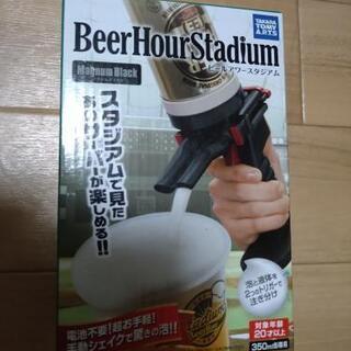 缶ビールサーバー