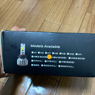 スマホで色を自由に変えられます！未使用品！