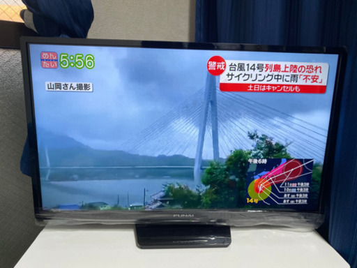 テレビ