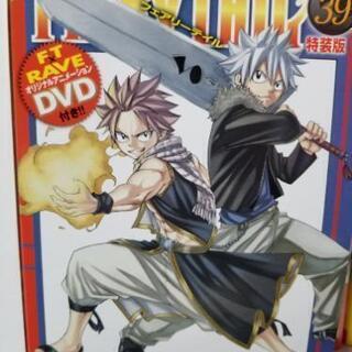 【美品】FAIRY TAIL　漫画1巻～52巻　特装版多数　まとめ売り