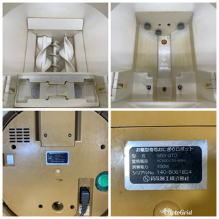 鈴茂器工株式會社　業務用　お櫃寿司おにぎりロボット　寿司職人　助っ人　SSG-GTO