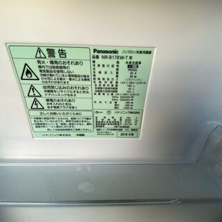 C0503 ブラウン 2ドア冷蔵庫 2016年