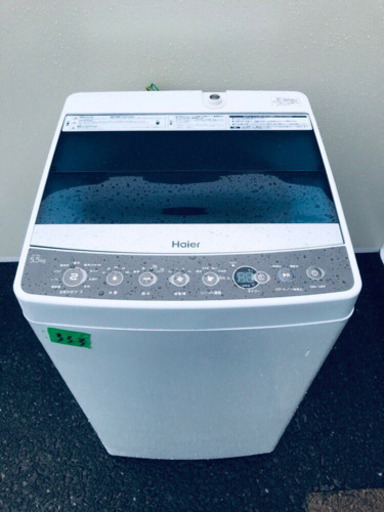 ✨高年式✨333番 Haier✨全自動電気洗濯機✨JW-C55A‼️