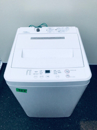 ✨高年式✨335番 無印用品✨全自動電気洗濯機✨AQW-MJ45‼️