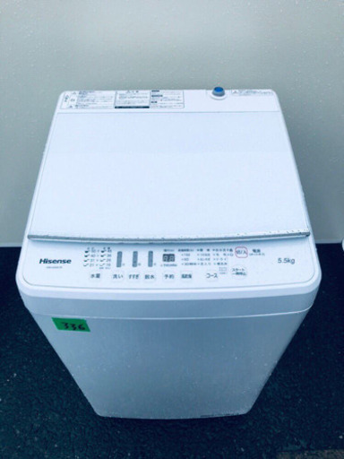 ✨高年式✨336番 Hisense✨全自動電気洗濯機✨HW-G55A-W‼️