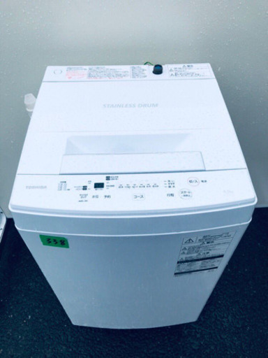 ✨高年式✨338番 TOSHIBA✨東芝電気洗濯機✨AW-45M7‼️