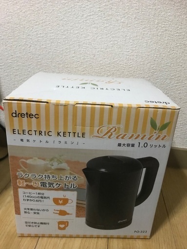 新品　電気ケトル