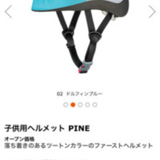 子ども乗せ電動自転車