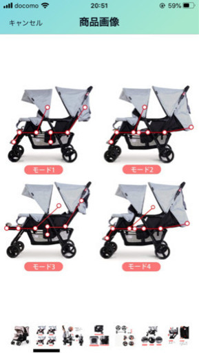 [送料無料] seebaby 2人乗りベビーカー 楽天市場】2人乗りベビーカー 日本育児 BabyTrend シット