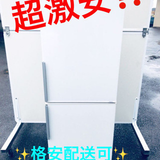 配達込み】ちょっと大きめ DAEWOO/2ドア冷蔵庫150L/DR-B15CW ボトム 