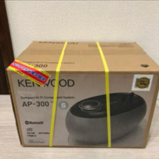 新品未開封　KENWOOD AP-300 シルバー