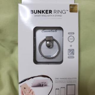 【正規品】BUNKER RING　バンカーリング