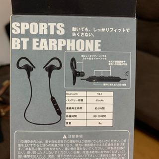 Bluetooth対応イヤホン