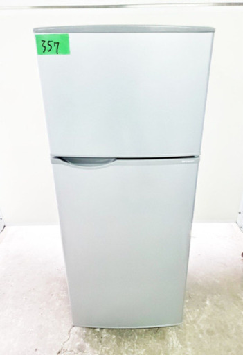 ✨高年式✨357番 シャープ✨ノンフロン冷凍冷蔵庫✨SJ-H12B-S‼️