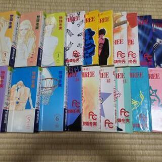 商談決まりました 惣領冬実 ボーイフレンド 1 6巻 3three 1 14巻 中村ママ いよ立花の本 Cd Dvdの中古あげます 譲ります ジモティーで不用品の処分