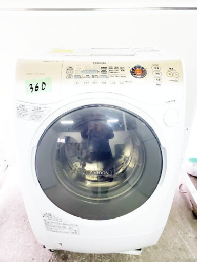 ‼️ドラム式入荷‼️大容量‼️✨乾燥機能付き✨360番 TOSHIBA✨洗濯乾燥機✨TW-Q860L‼️