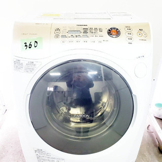 ドラム式入荷‼️大容量‼️✨乾燥機能付き✨360番 TOSHIBA✨