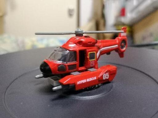トミカ ハイパーレスキュー Hr05 機動救助ヘリ ミニカー博士 三河島のミニカーの中古あげます 譲ります ジモティーで不用品の処分