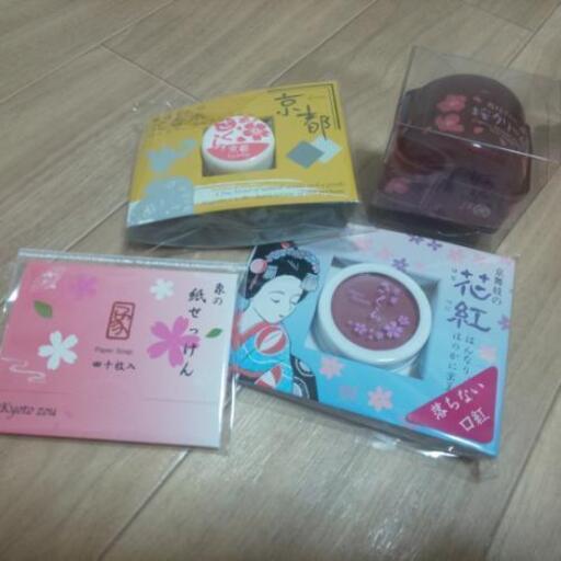 真夜中 腫瘍 五 コスメ 詰め合わせ Turugaya Kibouen Jp