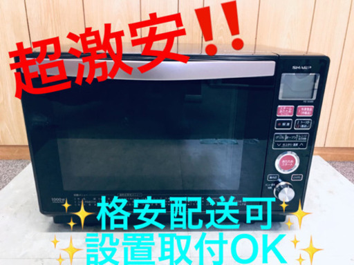 ET369A⭐️SHARP電子レンジ⭐️