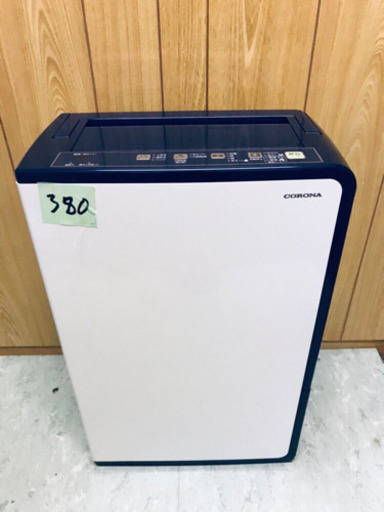 380番 コロナ✨衣類乾燥除去機✨CD-H1014‼️