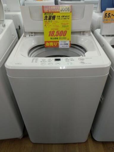 J006★6ヶ月保証★6K洗濯機★無印良品 AQW-MJ60 2018年製