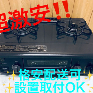 森 美品 クリーニング済 送料無料 即購入可能 スピード発送