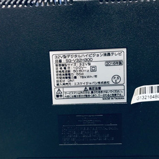 ET378A⭐️エスケイジャパンデジタルハイビジョン液晶テレビ⭐️