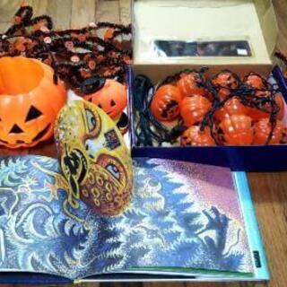 ハロウィンセット りく センター北のその他の中古あげます 譲ります ジモティーで不用品の処分 ハロウィンセット りく センター北のその他の中古あげます 譲ります ジモティーで不用品の処分