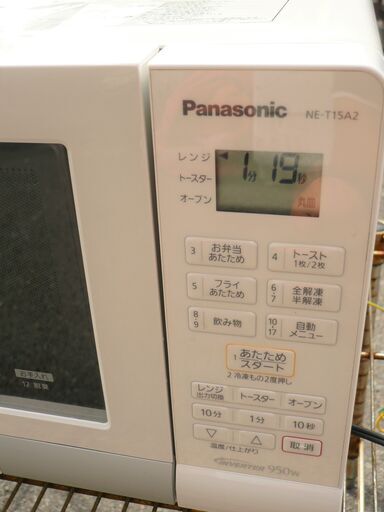 Panasonic NE-T15A1 オーブンレンジ ホワイト - メルカリ