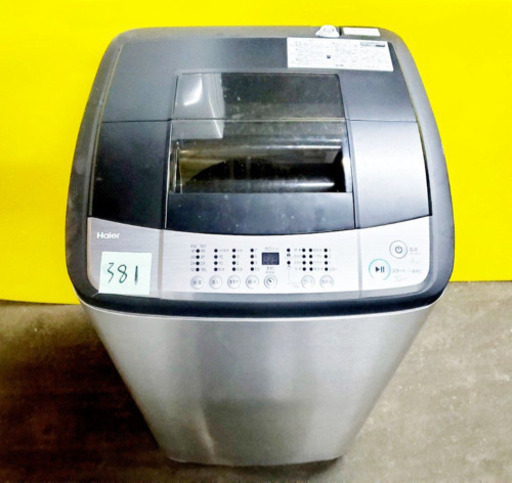 ✨高年式✨381番 Haier✨全自動電気洗濯機✨JW-XP2KD55E‼️