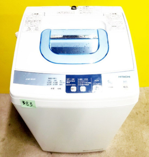 383番 HITACHI✨日立全自動電気洗濯機✨NW-5ＭR‼️